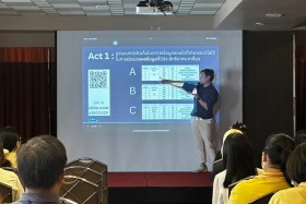 กรข. ปูพื้นฐาน &quot;ต้นกล้าข้าราชการที่ดี&quot; ให้พร้อมใช้เทคโนโลยีด ... Image 34